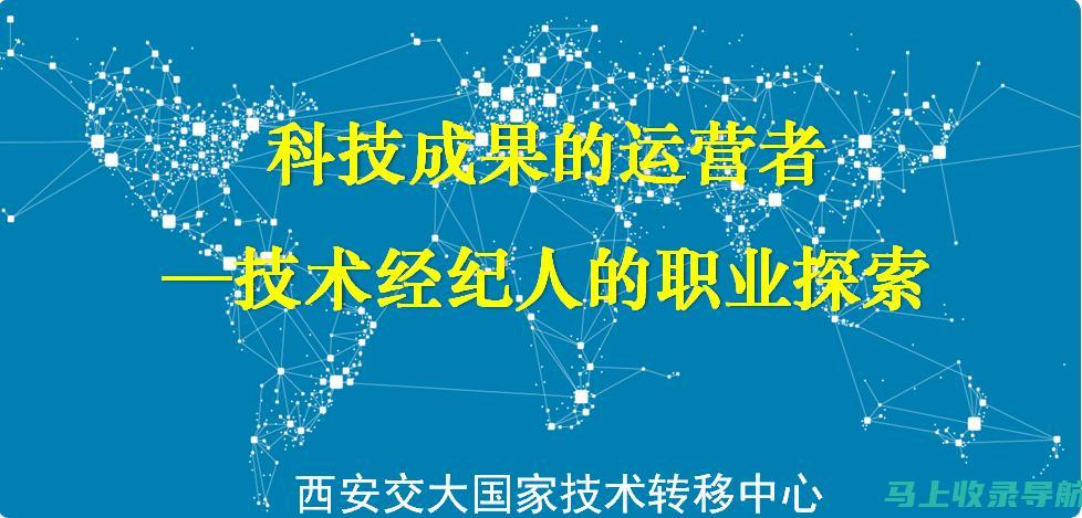 年度站长技术总结回顾：技术趋势与市场动态分析